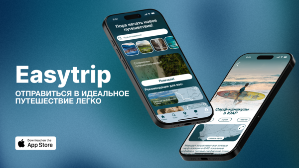 Easytrip