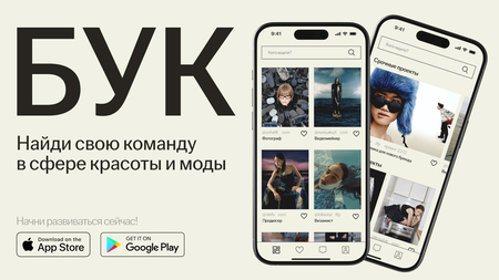 БУК