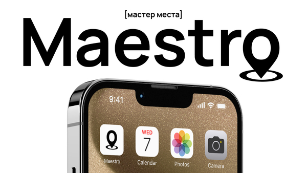 Maestro 