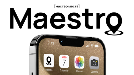 Maestro Maestro