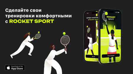 Rocket Sport