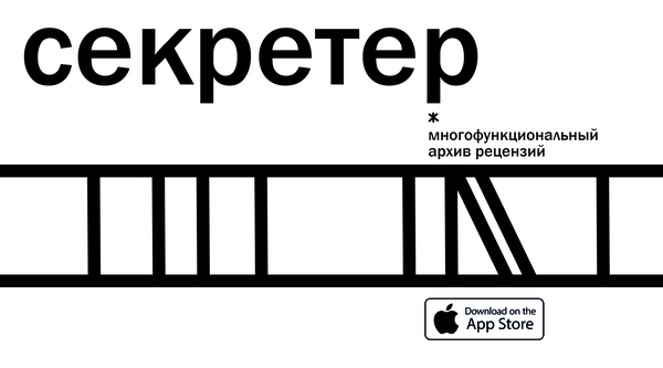 лендинг приложения