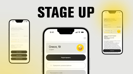 StageUp