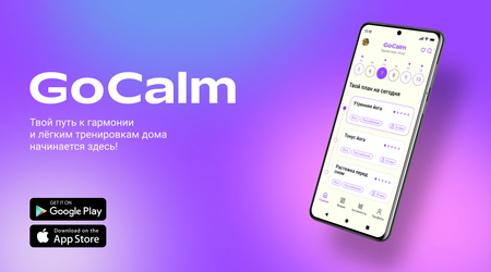 GoCalm