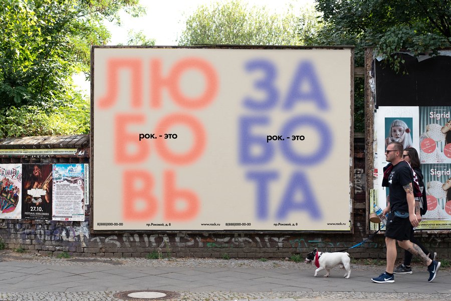 big