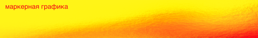 big