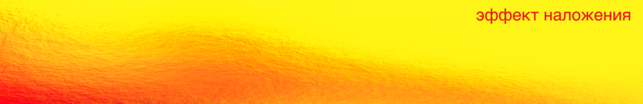 big