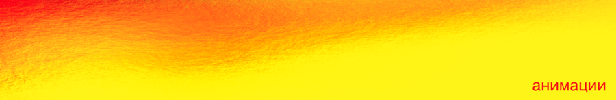 big
