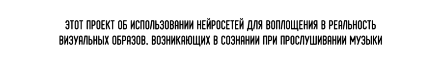 big