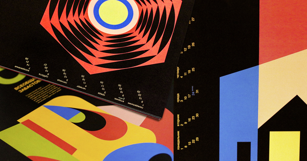 Медиа и дизайн