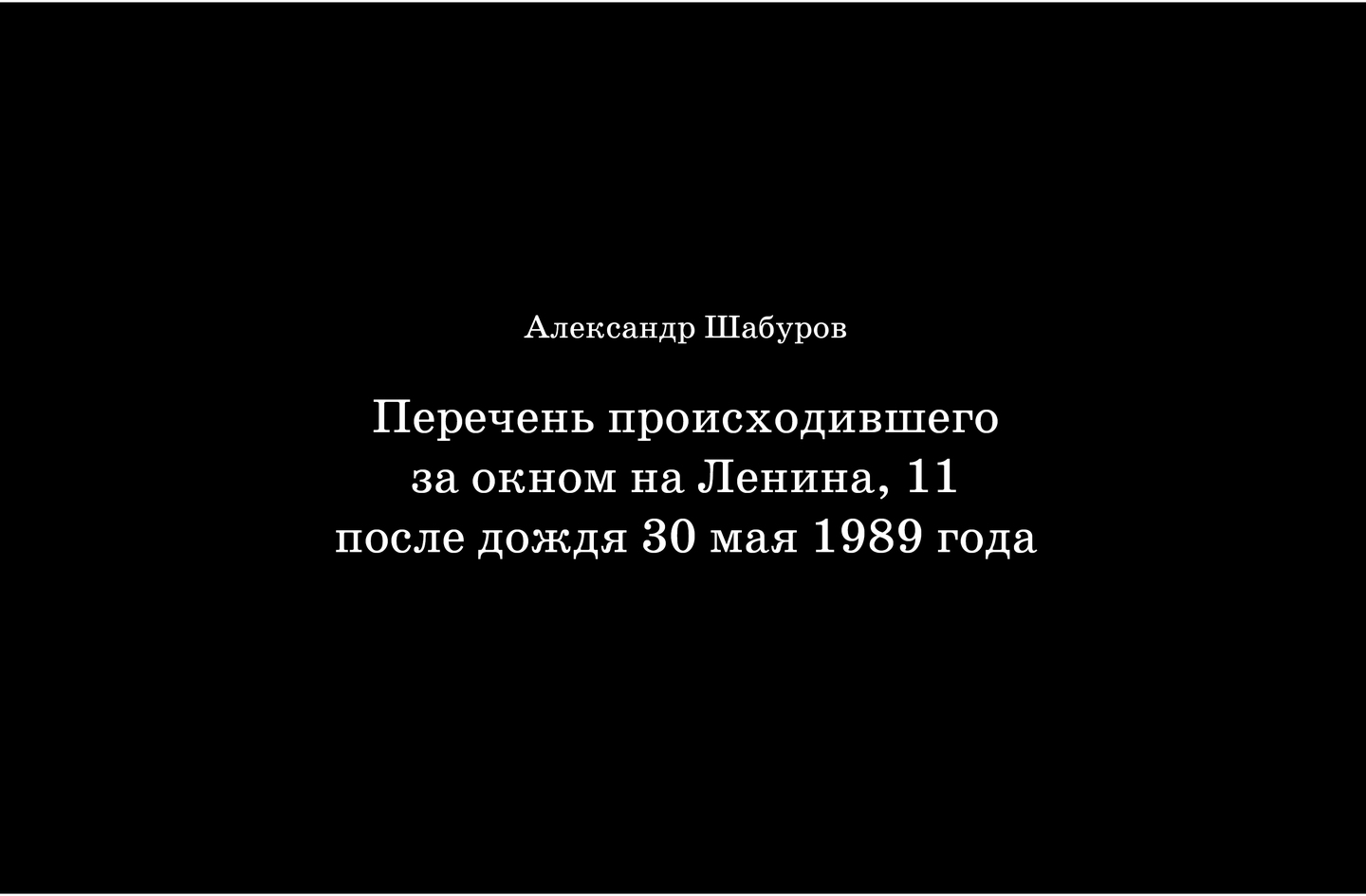 big