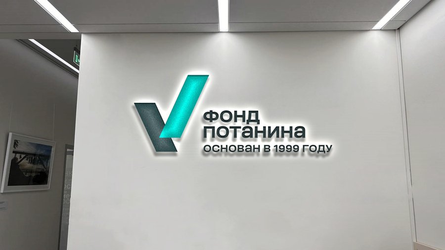 big