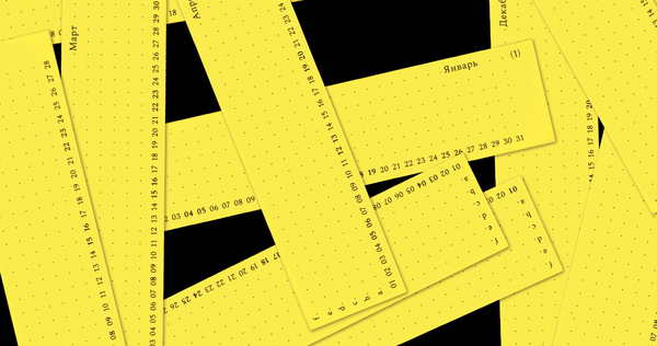 Базовые технологии дизайна