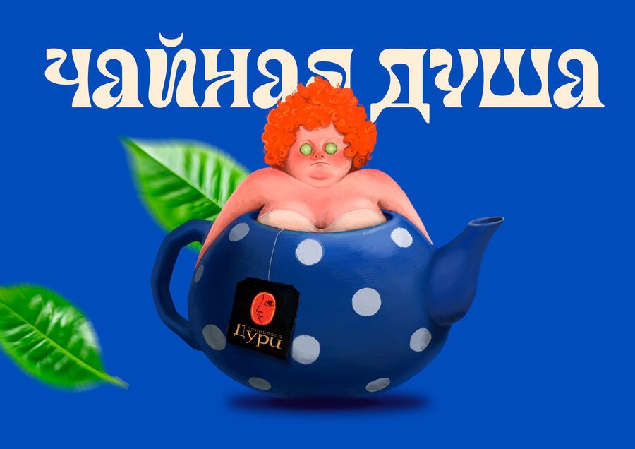 big
