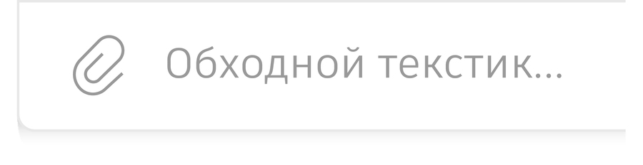 big