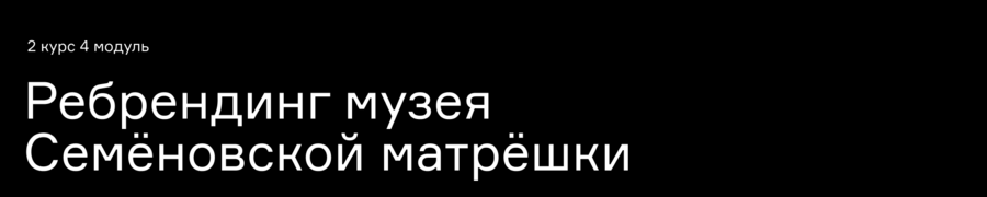 big