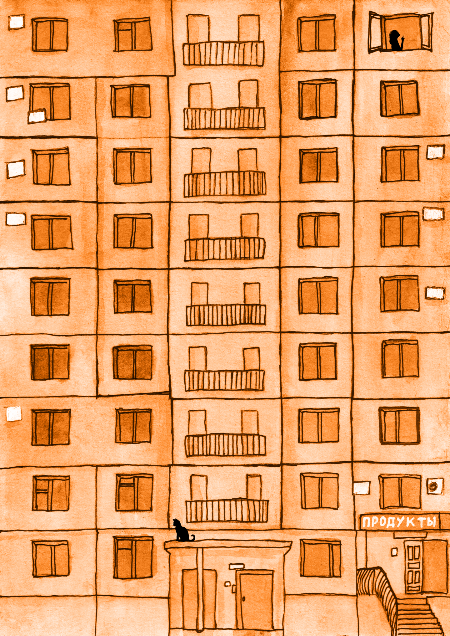 big