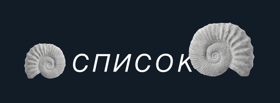 big