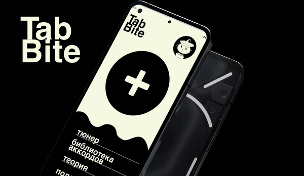 Tabbite