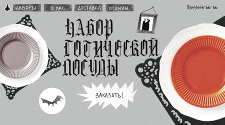 В