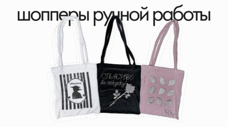 plastic (мерч)