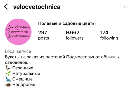 post