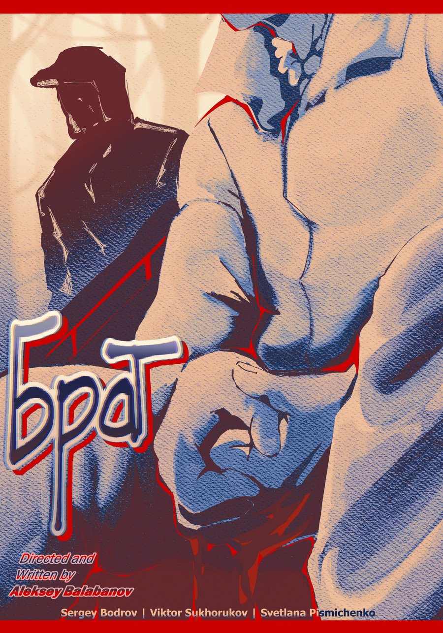 big