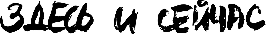 big