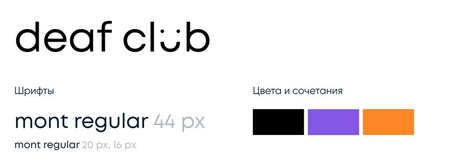 big
