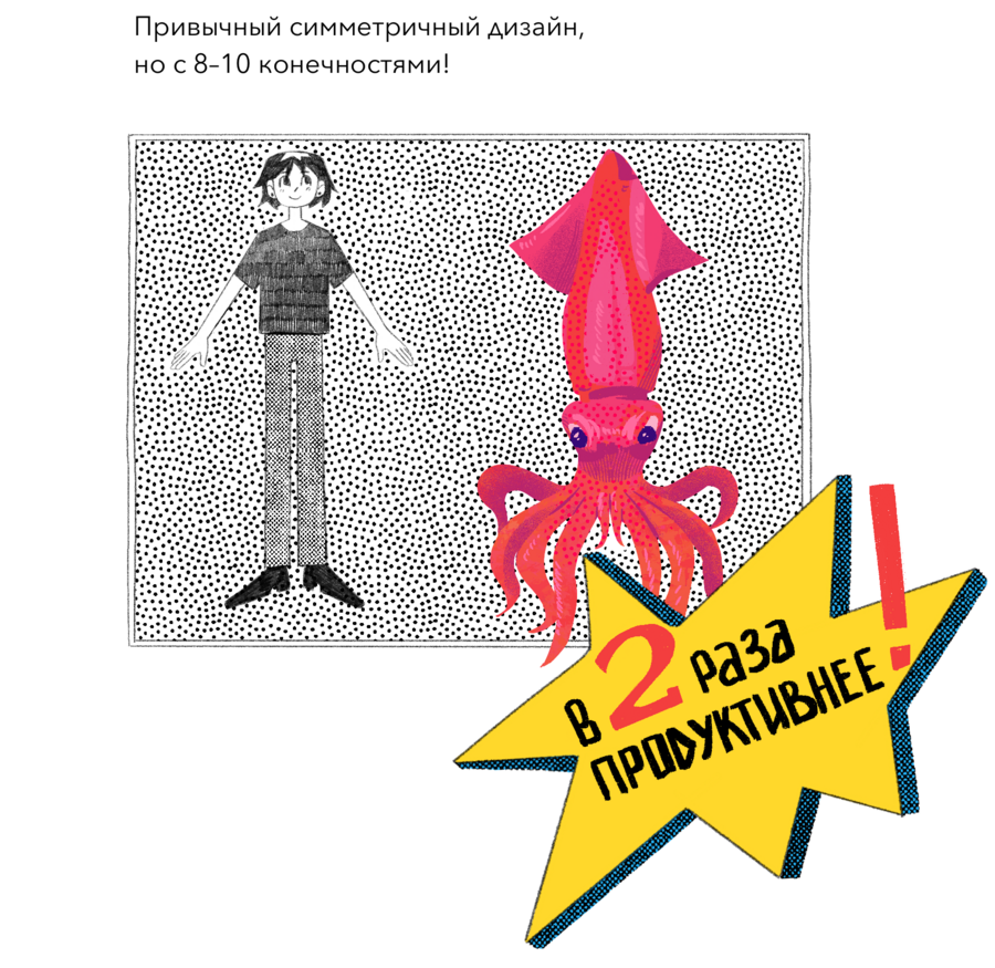 big