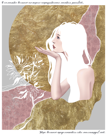 super-puper-vote-img