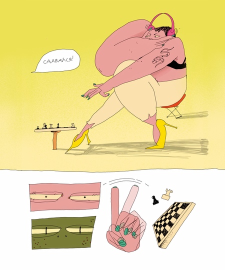 super-puper-vote-img