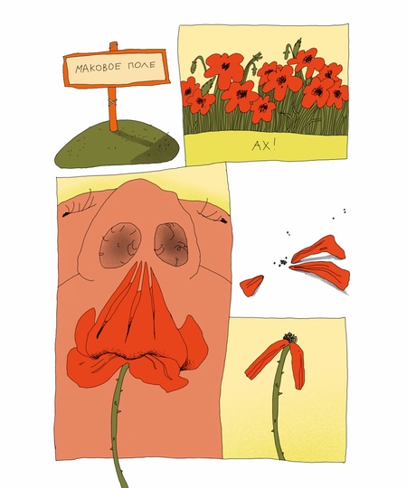 super-puper-vote-img