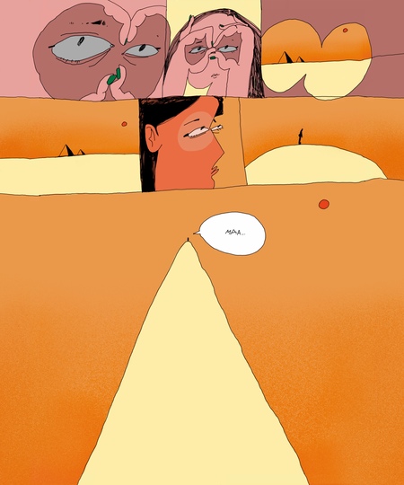 super-puper-vote-img