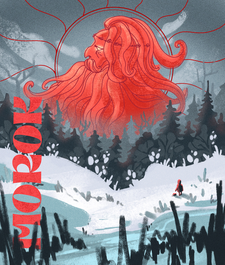 super-puper-vote-img