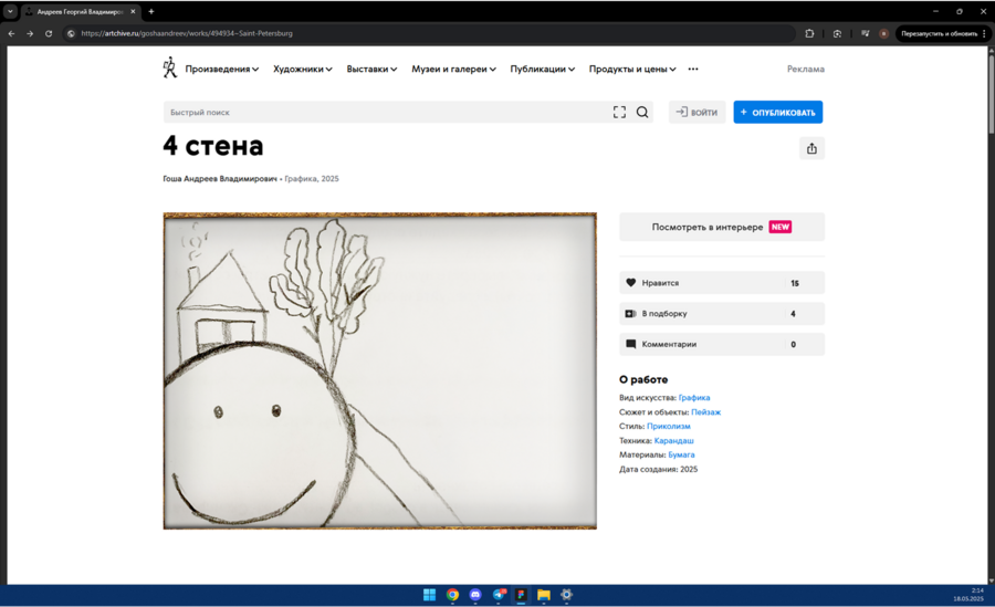 big