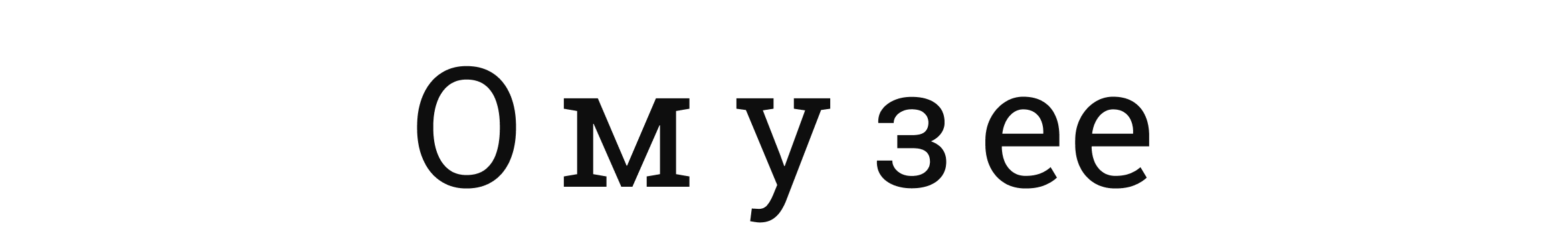 big