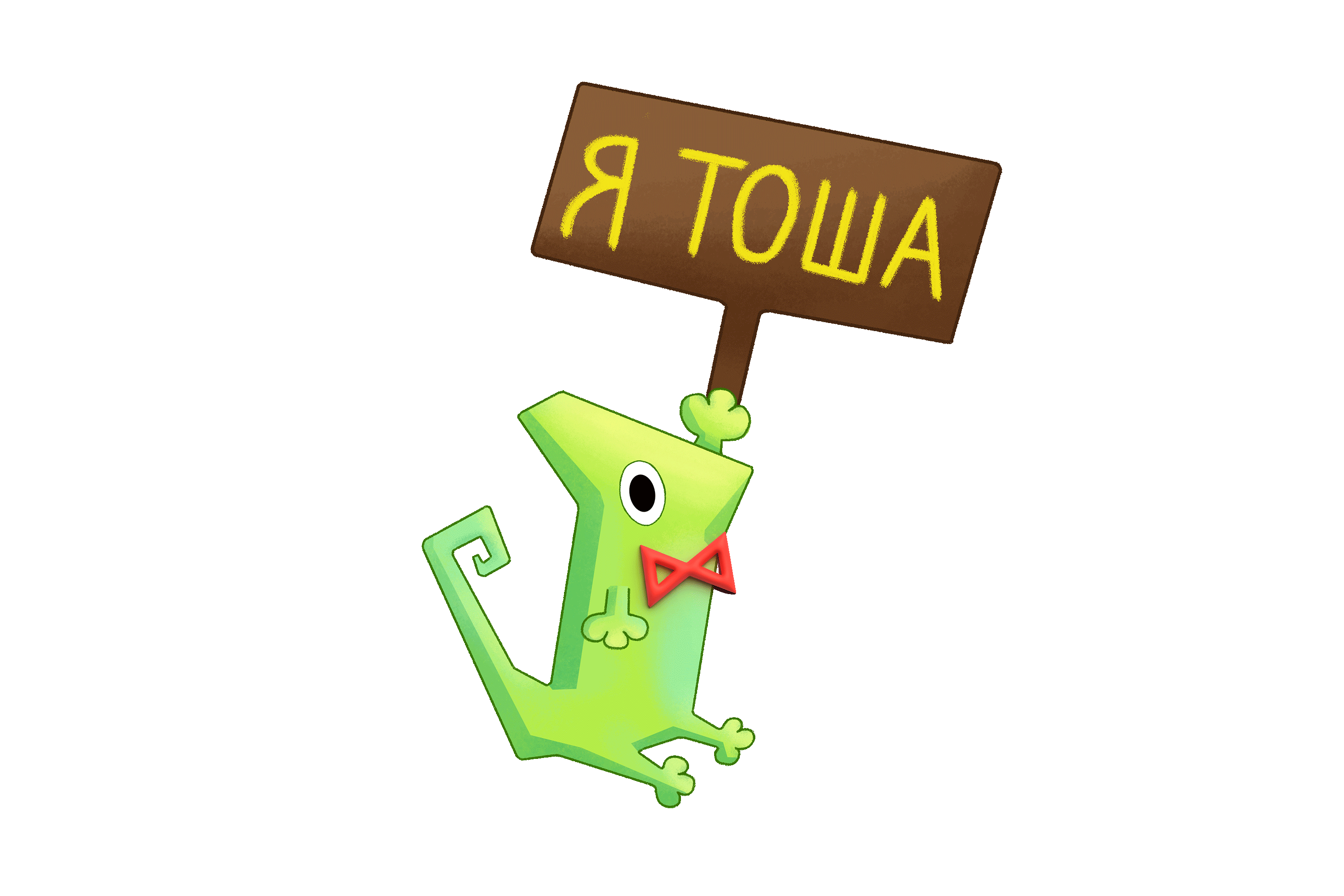 post