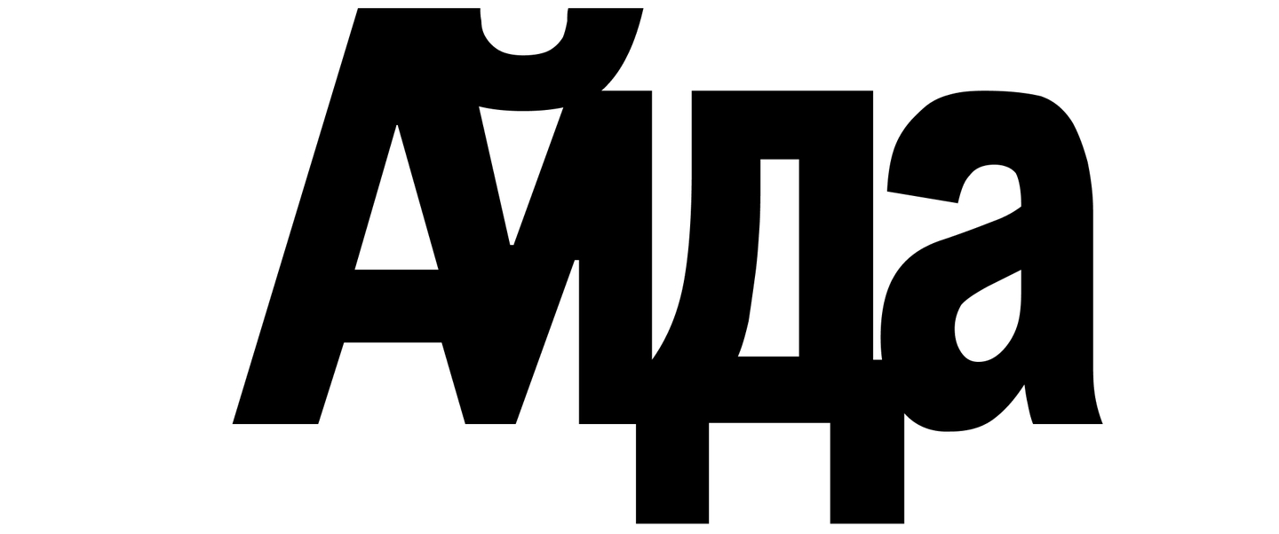 big