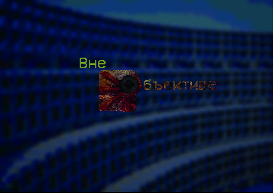 big
