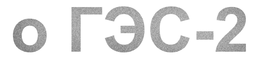 big