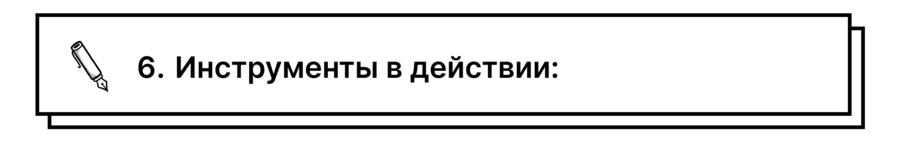 big