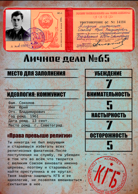 post