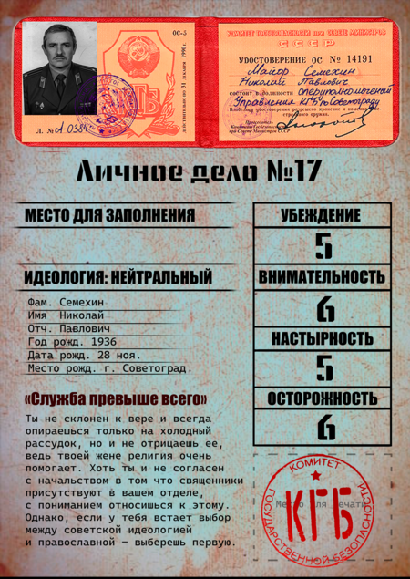 post
