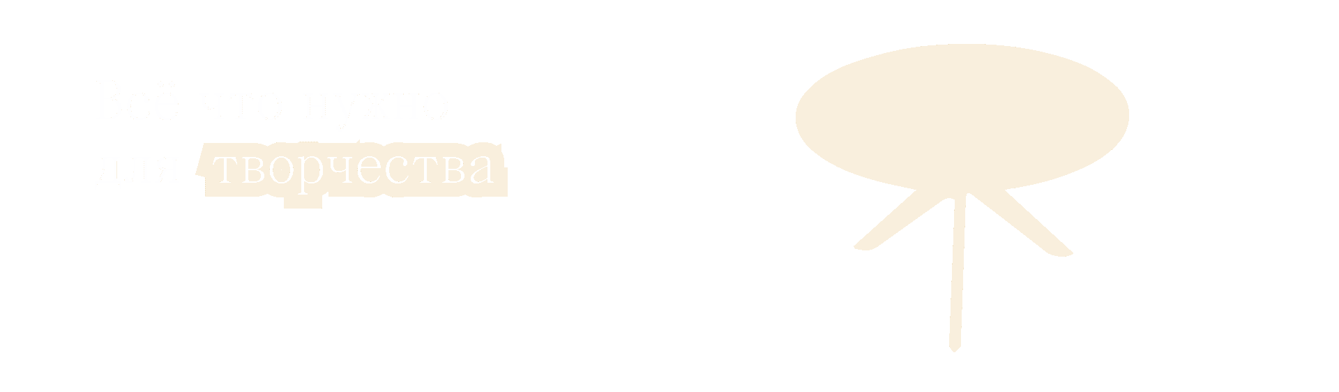 big