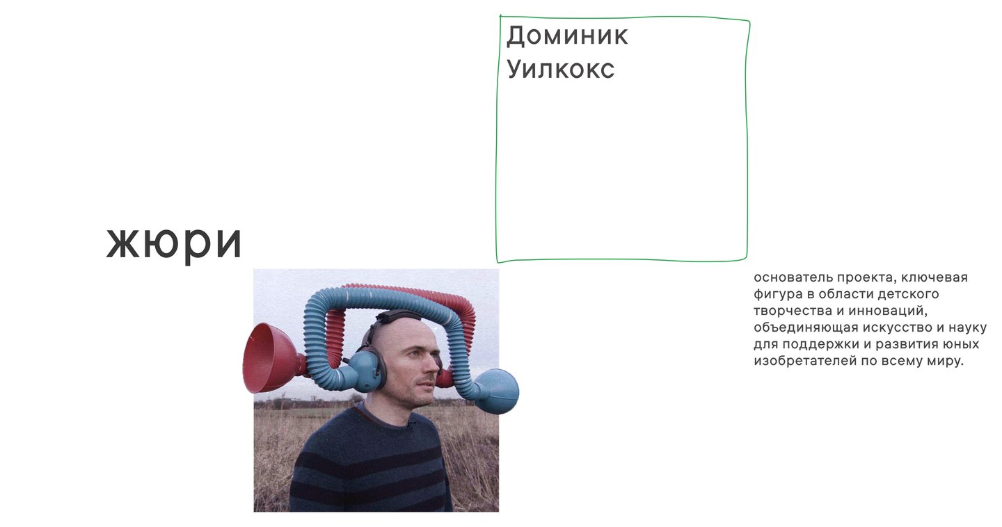 big
