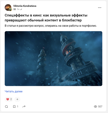 post