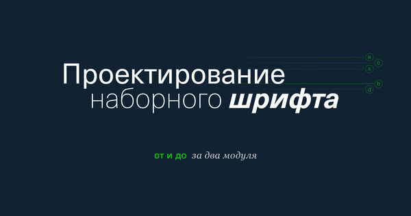 Тестовый заголовок