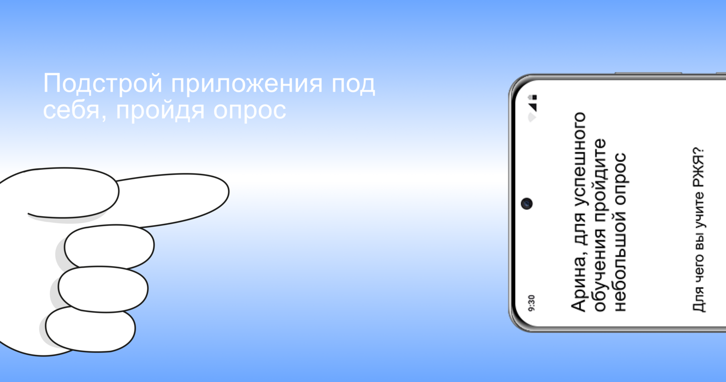 big