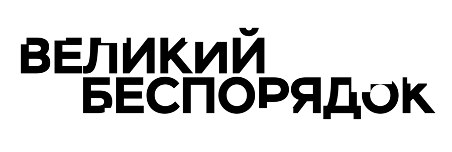 big